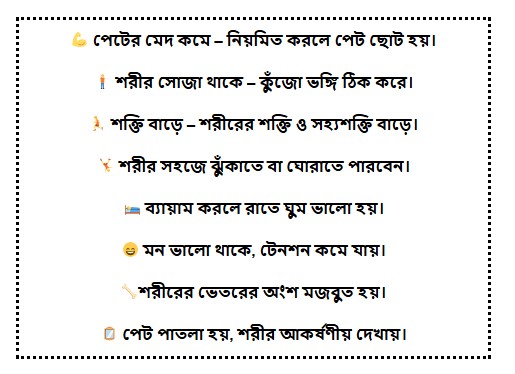 Screenshot_33
